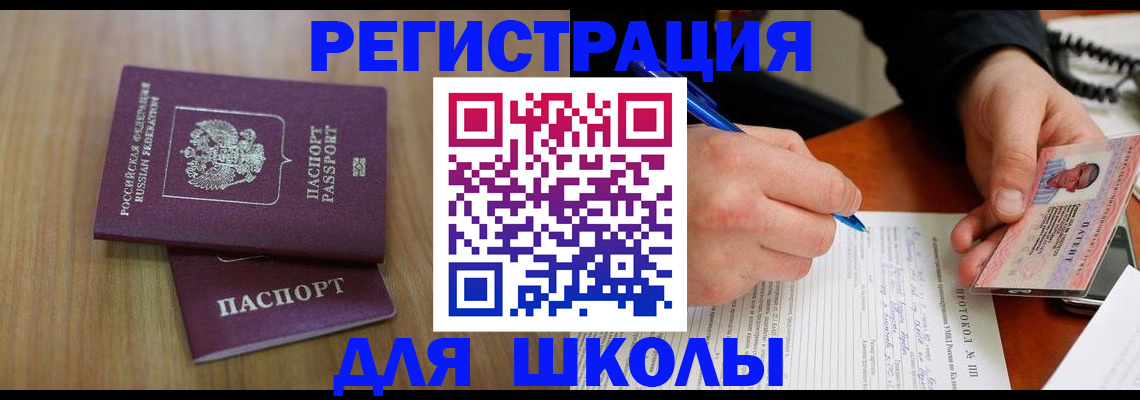 пропишу в квартире в Коврове