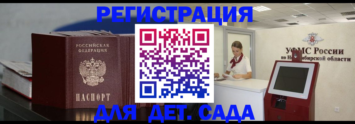 временная регистрация поиск в Коврове