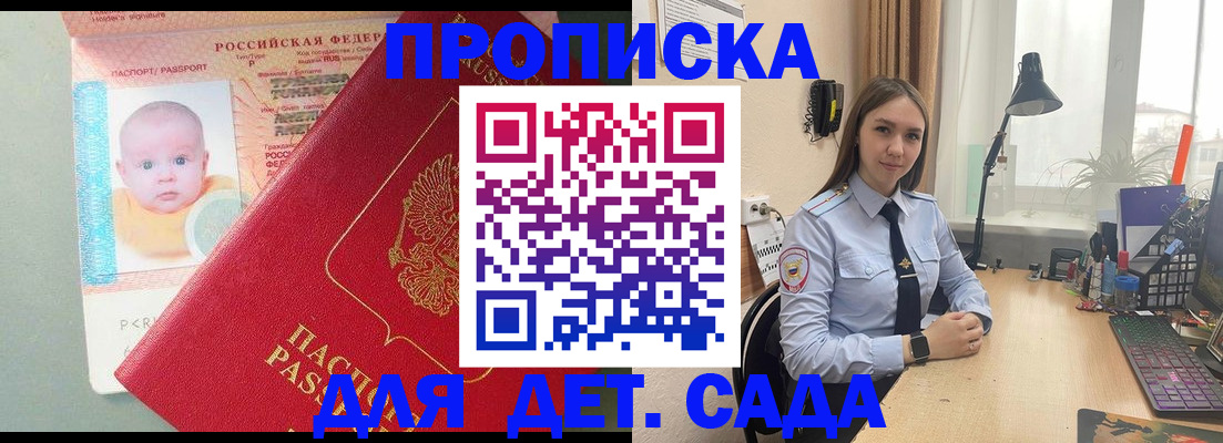 пропишу в квартире в Коврове